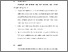 [thumbnail of BAB VI.pdf]