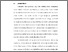 [thumbnail of BAB VI.pdf]