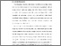[thumbnail of BAB I.pdf]