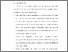 [thumbnail of BAB V.pdf]