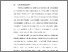 [thumbnail of BAB I.pdf]