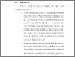 [thumbnail of BAB V.pdf]