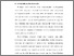 [thumbnail of BAB I.pdf]