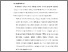 [thumbnail of BAB V.pdf]