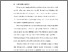 [thumbnail of BAB I.pdf]