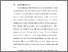 [thumbnail of BAB I.pdf]