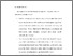 [thumbnail of BAB V.pdf]