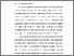 [thumbnail of BAB I.pdf]