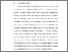 [thumbnail of BAB I.pdf]