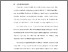 [thumbnail of BAB I.pdf]