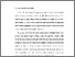 [thumbnail of BAB I.pdf]