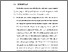 [thumbnail of BAB V.pdf]