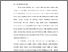[thumbnail of BAB I.pdf]