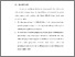 [thumbnail of BAB V.pdf]