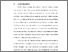 [thumbnail of BAB I.pdf]