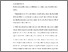 [thumbnail of BAB V.pdf]