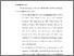 [thumbnail of BAB V.pdf]