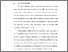 [thumbnail of BAB I.pdf]