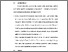 [thumbnail of BAB VI.pdf]