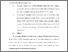 [thumbnail of BAB V.pdf]