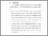 [thumbnail of BAB VI.pdf]