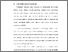 [thumbnail of BAB I.pdf]