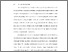 [thumbnail of BAB I.pdf]
