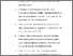 [thumbnail of DAFTAR PUSTAKA .pdf]