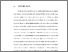 [thumbnail of BAB I.pdf]