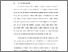 [thumbnail of DAFTAR PUSTAKA.pdf]
