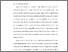 [thumbnail of BAB I.pdf]
