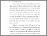 [thumbnail of BAB I.pdf]