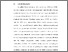 [thumbnail of BAB I.pdf]