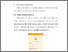 [thumbnail of BAB V.pdf]