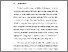 [thumbnail of BAB V.pdf]