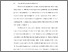 [thumbnail of BAB I.pdf]