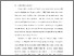 [thumbnail of BAB I.pdf]