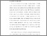 [thumbnail of BAB I.pdf]