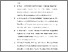 [thumbnail of DAFTAR PUSTAKA.pdf]