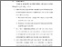 [thumbnail of BAB V.pdf]