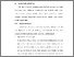 [thumbnail of BAB VI.pdf]