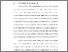 [thumbnail of BAB I.pdf]