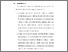 [thumbnail of BAB V.pdf]