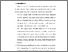 [thumbnail of BAB V.pdf]