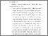 [thumbnail of BAB VI.pdf]