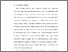 [thumbnail of BAB I.pdf]