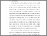 [thumbnail of BAB I.pdf]