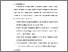 [thumbnail of BAB V.pdf]