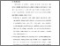 [thumbnail of BAB V.pdf]