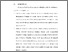 [thumbnail of BAB V.pdf]